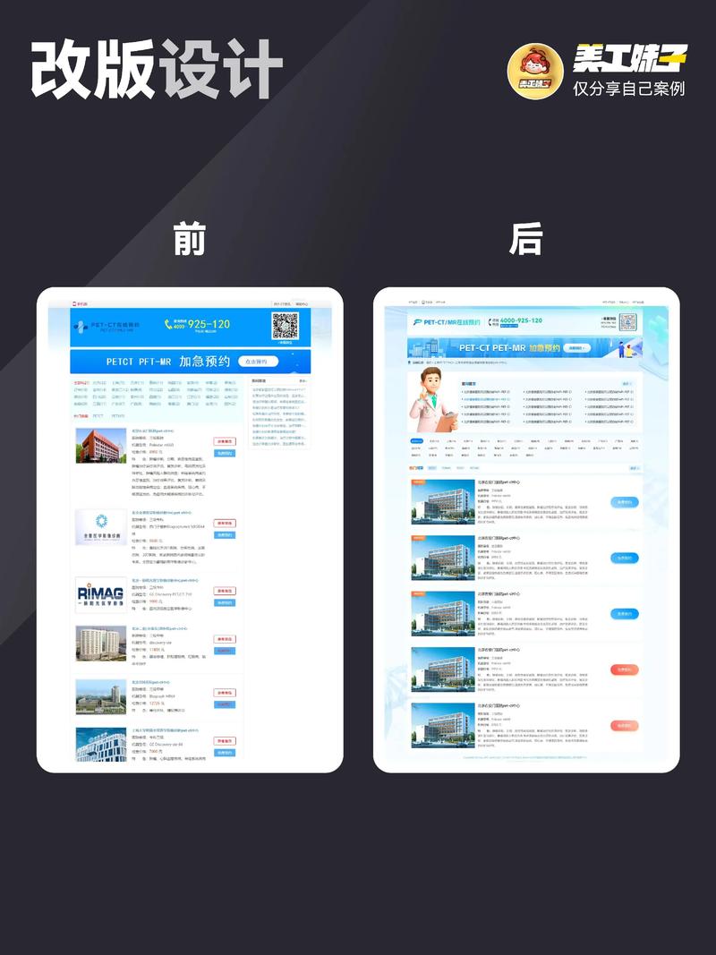 湖北网站建设市场的风向标
