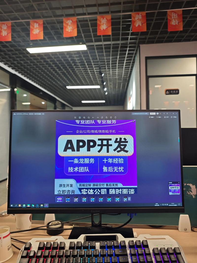 微信小程序开发助力生活服务行业升级