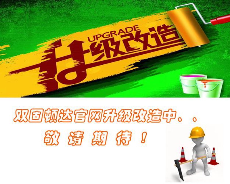 域名注册行业最新资讯