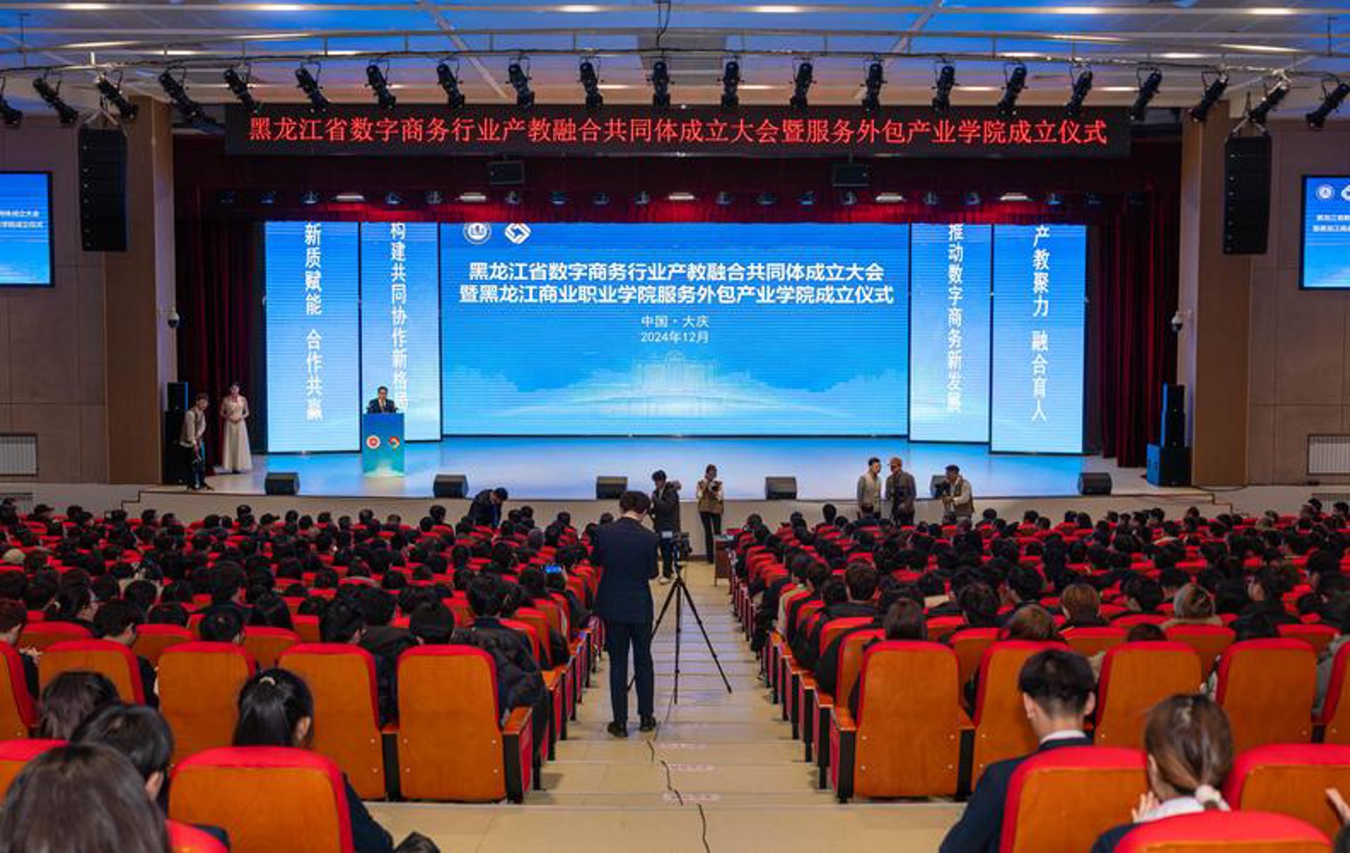 笑明珰网络